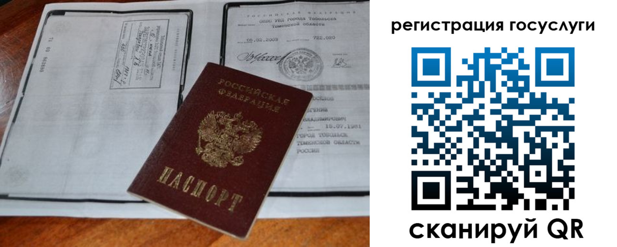 форма 3 в Бузулуке
