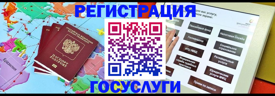 регистрация для школы в Бузулуке
